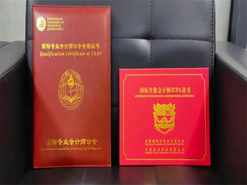 工作证